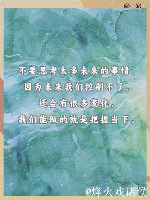 托莫里：梦想尚早，我们专注于当下