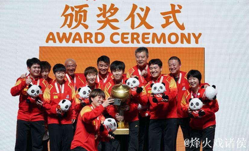 成都混团世界杯：国乒豪取11连胜卫冕成功 成就三连冠伟业