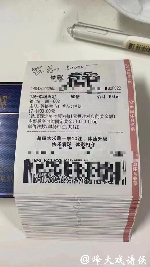 世界杯下注入口:可靠平台保障投注安全性 世界杯下注入口:可靠平台保障投注安全性