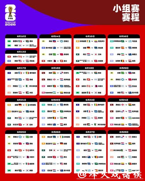 2026世界杯投注心态调整与管理 2026世界杯投注心态调整与管理