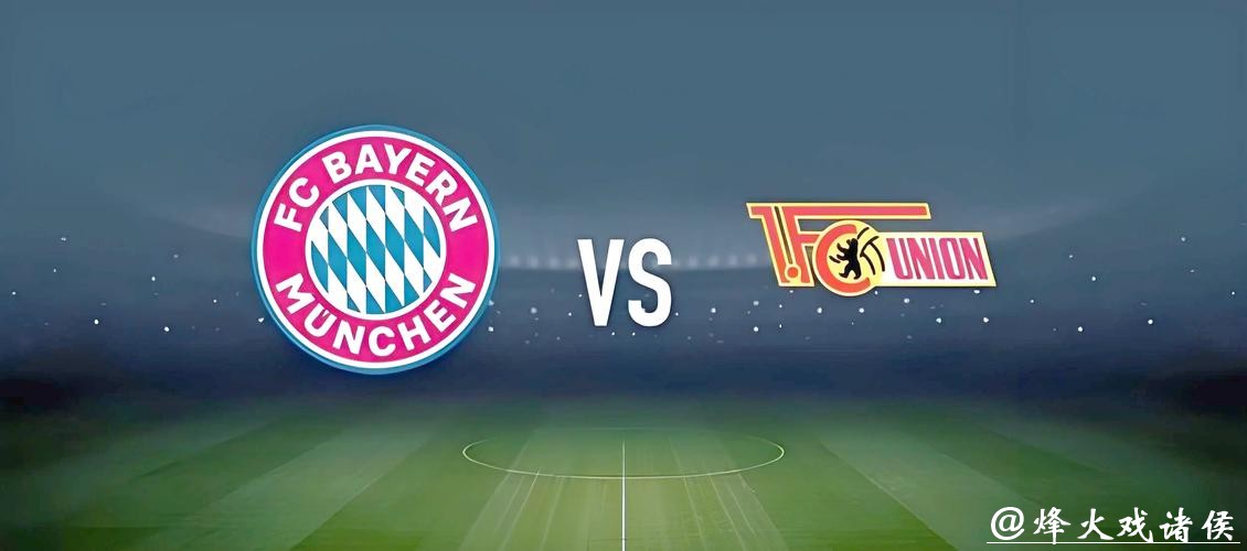 世界杯外围下注：解密高手必备的投注技巧