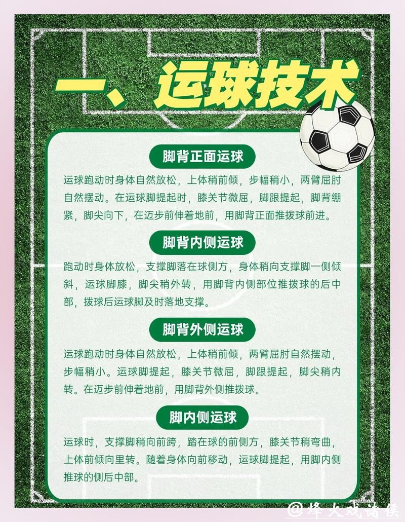 世界杯安全下注平台：顶级服务确保稳定操作