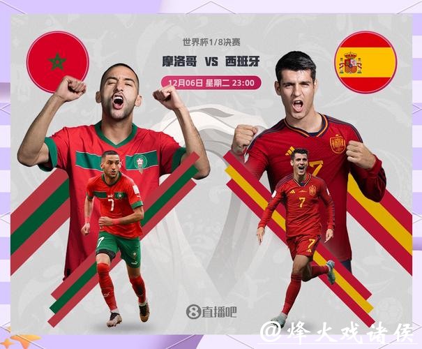 世界杯下注冷门球队的机会