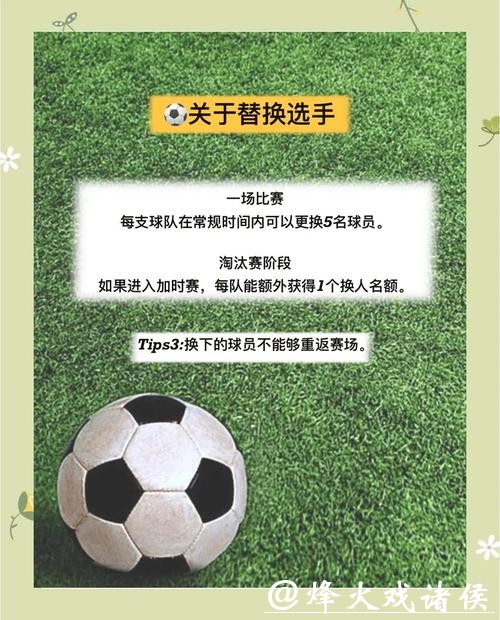 世界杯竞猜平台：小白入门必看的实用教程