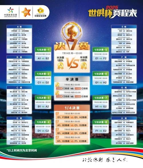 2026世界杯竞猜:竞猜对提升观赛体验的影响 2026世界杯竞猜:竞猜对提升观赛体验的影响