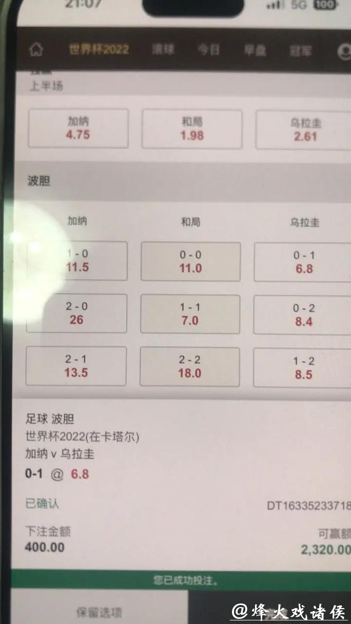 世界杯下注入口常见问题解答 世界杯下注入口常见问题解答