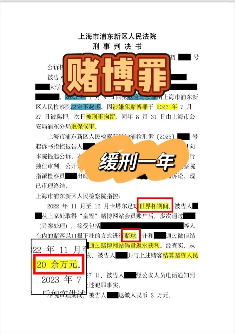 世界杯下注高手分享:如何成为赢家 世界杯下注高手分享:如何成为赢家